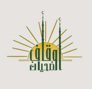 Waqf Al-Ihyaa
