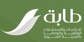 Taba for Studies & Consulting