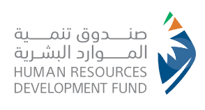 Human Resources Development Fund (HRDF)